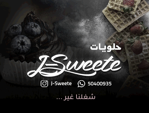 J-sweets